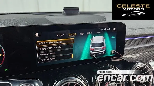 MERCEDES BENZ GLB-Classe X247 GLB250 4MATIC 2021 — photo 18 sur 20
