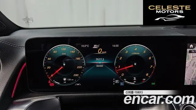 MERCEDES BENZ GLB-Classe X247 GLB250 4MATIC 2021 — photo 8 sur 20