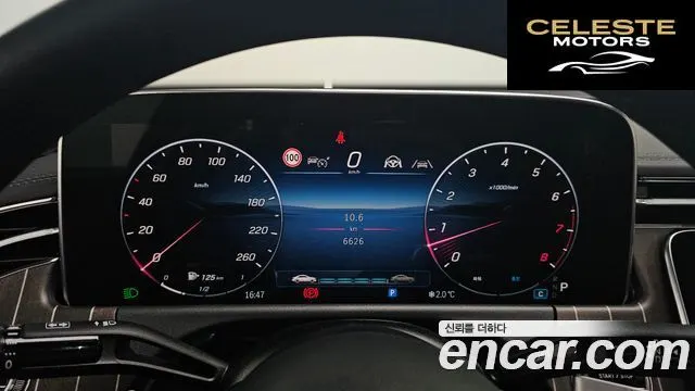 MERCEDES BENZ E-Classe W214 E300 4MATIC Exclusive 2025 — photo 8 sur 20