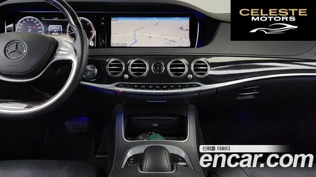 MERCEDES BENZ S-Classe W222 S350 2014 — photo 14 sur 20