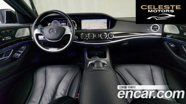 MERCEDES BENZ S-Classe W222 S350 2014 — photo 7 sur 20