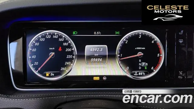 MERCEDES BENZ S-Classe W222 S350 2014 — photo 8 sur 20