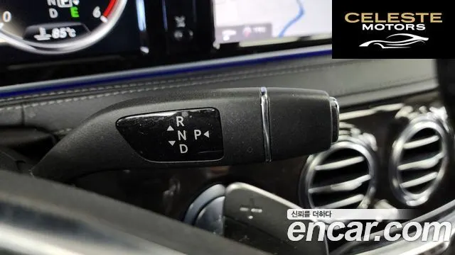 MERCEDES BENZ S-Classe W222 S350 2014 — photo 9 sur 20
