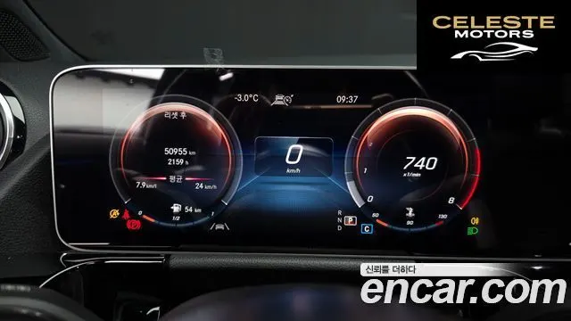 MERCEDES BENZ GLA-Classe H247 GLA250 4MATIC 2020 — photo 8 sur 20