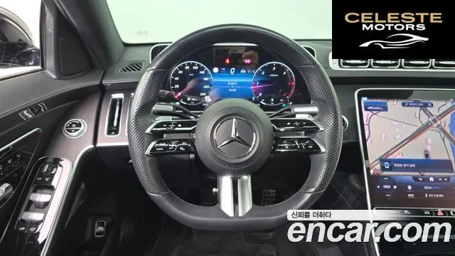 MERCEDES BENZ S-Classe W223 S400 d 4MATIC 2022 — photo 13 sur 20