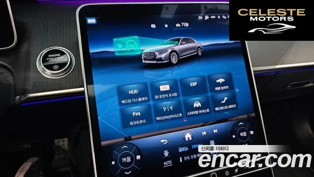 MERCEDES BENZ S-Classe W223 S400 d 4MATIC 2021 — photo 16 sur 20