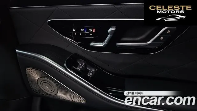MERCEDES BENZ S-Classe W223 S400 d 4MATIC 2021 — photo 17 sur 20