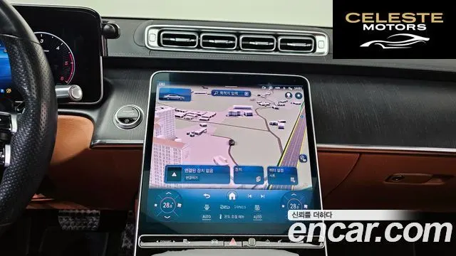 MERCEDES BENZ S-Classe W223 S400 d 4MATIC 2022 — photo 14 sur 20