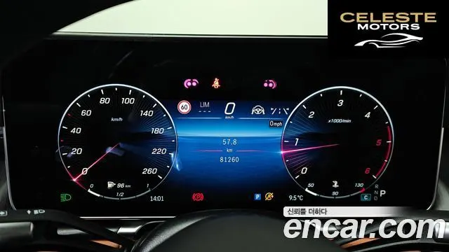 MERCEDES BENZ S-Classe W223 S400 d 4MATIC 2022 — photo 8 sur 20