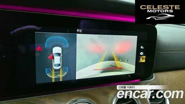MERCEDES BENZ E-Classe W213 E250 Exclusive 2021 — photo 15 sur 20