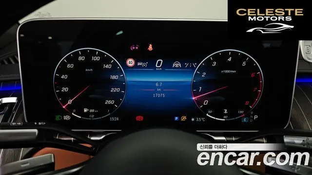 MERCEDES MAYBACH S-Classe W223 S680 4MATIC 2022 — photo 8 sur 26