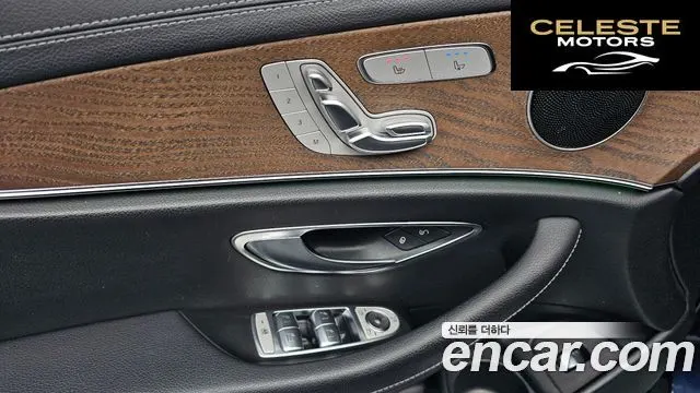 MERCEDES BENZ E-Classe W213 E250 Exclusive 2022 — photo 12 sur 26