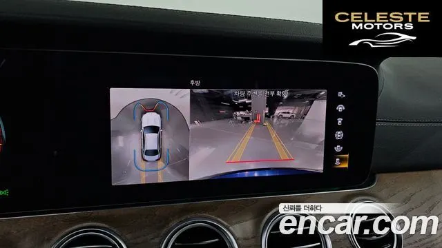 MERCEDES BENZ E-Classe W213 E250 Exclusive 2022 — photo 16 sur 26