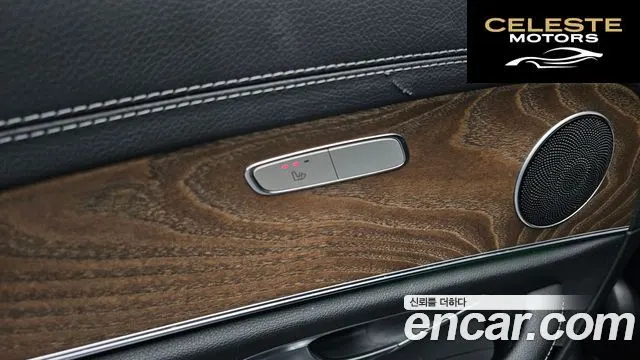 MERCEDES BENZ E-Classe W213 E250 Exclusive 2022 — photo 19 sur 26
