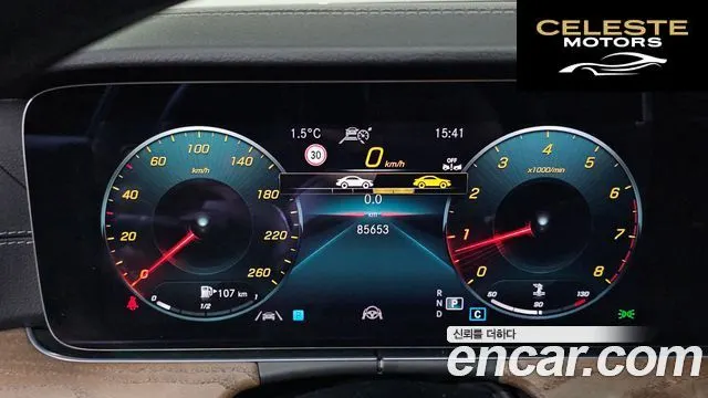 MERCEDES BENZ E-Classe W213 E250 Exclusive 2022 — photo 8 sur 26
