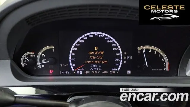 MERCEDES BENZ S-Classe W221 S600L 2008 — photo 8 sur 20