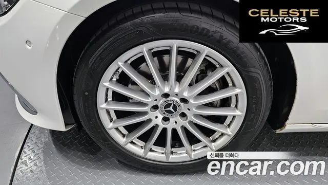 MERCEDES BENZ E-Classe W213 E250 Exclusive 2022 — photo 5 sur 20
