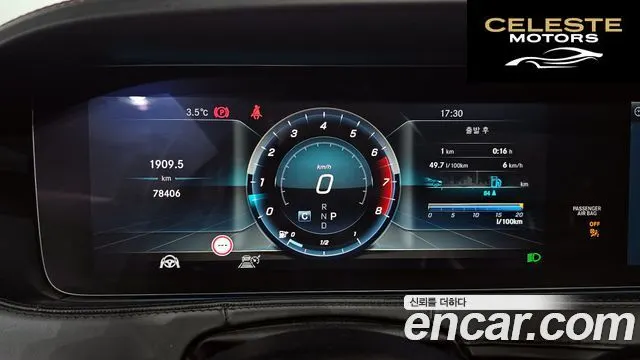MERCEDES MAYBACH S-Classe W222 S560 2019 — photo 8 sur 20
