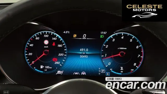 MERCEDES BENZ GLC-Classe X253 GLC300 4MATIC Coupé 2023 — photo 8 sur 20
