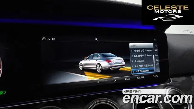 MERCEDES BENZ E-Classe W213 E300 4MATIC Avantgarde 2018 — photo 16 sur 20