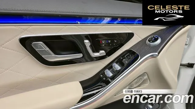 MERCEDES BENZ S-Classe W223 S400 d 4MATIC 2022 — photo 17 sur 20