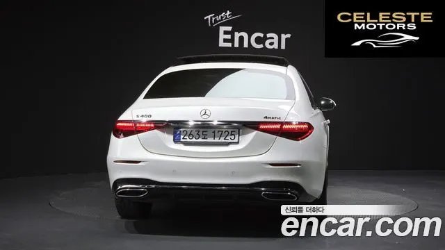 MERCEDES BENZ S-Classe W223 S400 d 4MATIC 2022 — photo 4 sur 20