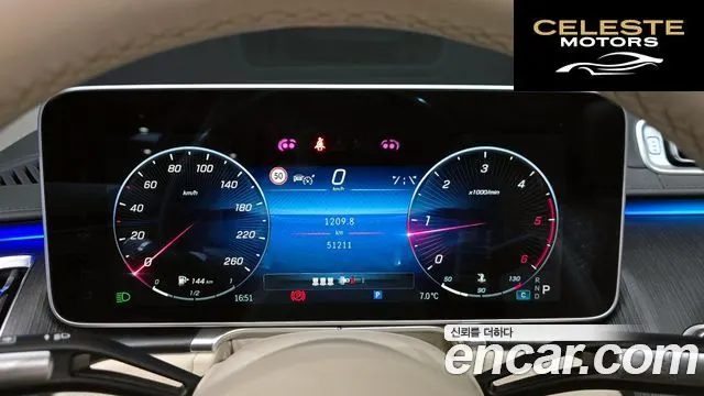 MERCEDES BENZ S-Classe W223 S400 d 4MATIC 2022 — photo 8 sur 20