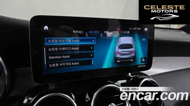 MERCEDES BENZ GLC-Classe X253 GLC220 d 4MATIC Coupé 2021 — photo 16 sur 20