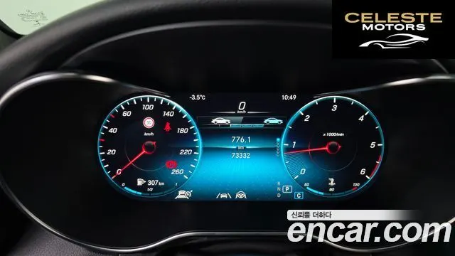 MERCEDES BENZ GLC-Classe X253 GLC220 d 4MATIC Coupé 2021 — photo 8 sur 20