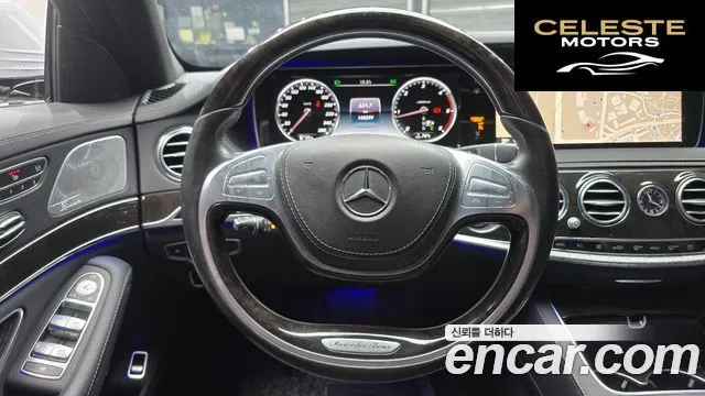 MERCEDES BENZ S-Classe W222 S350 4MATIC 2015 — photo 14 sur 20