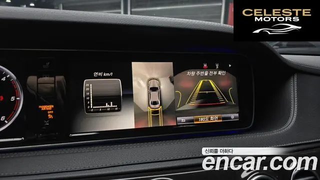 MERCEDES BENZ S-Classe W222 S350 4MATIC 2015 — photo 15 sur 20