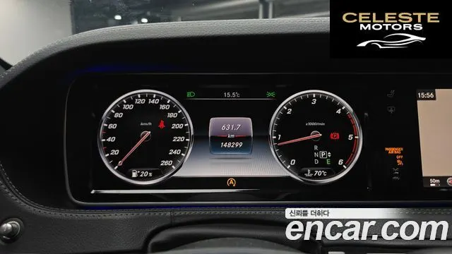 MERCEDES BENZ S-Classe W222 S350 4MATIC 2015 — photo 8 sur 20