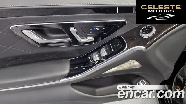MERCEDES BENZ S-Classe W223 S580L 4MATIC 2021 — photo 14 sur 20
