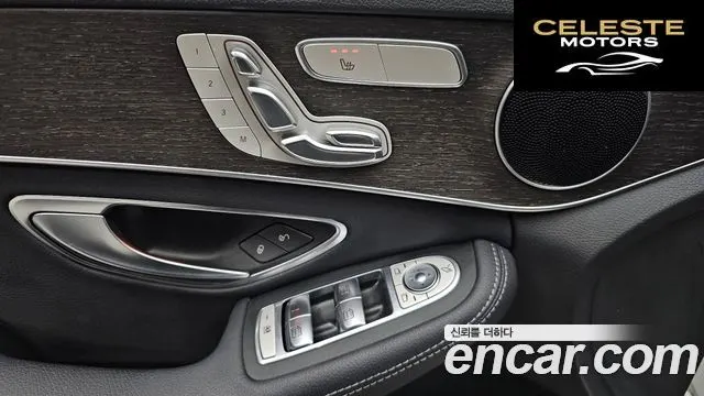 MERCEDES BENZ C-Classe W205 C200 Avantgarde 2020 — photo 13 sur 20