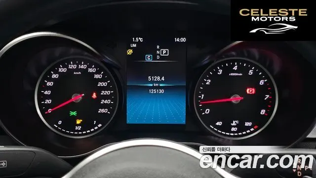 MERCEDES BENZ C-Classe W205 C200 Avantgarde 2020 — photo 8 sur 20