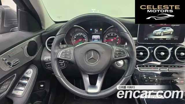 MERCEDES BENZ C-Classe W205 C200 Avantgarde 2017 — photo 13 sur 20