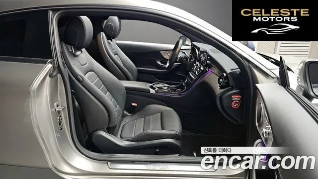MERCEDES BENZ C-Classe W205 C200 Coupé 2020 — photo 12 sur 20