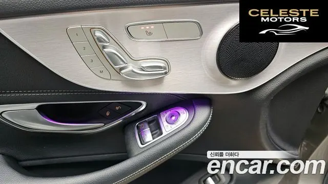 MERCEDES BENZ C-Classe W205 C200 Coupé 2020 — photo 14 sur 20