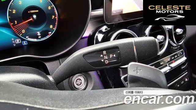 MERCEDES BENZ C-Classe W205 C200 Coupé 2020 — photo 9 sur 20