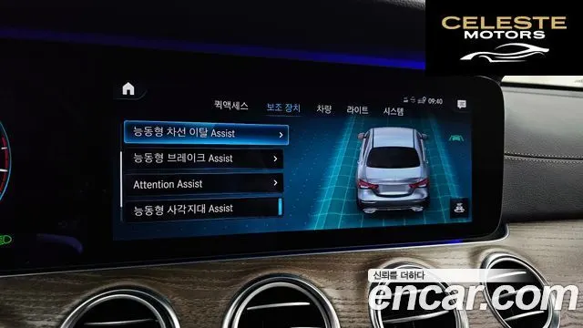 MERCEDES BENZ E-Classe W213 E250 Exclusive 2021 — photo 16 sur 20