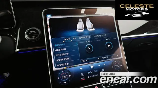 MERCEDES BENZ S-Classe W223 S580L 4MATIC 2021 — photo 17 sur 20