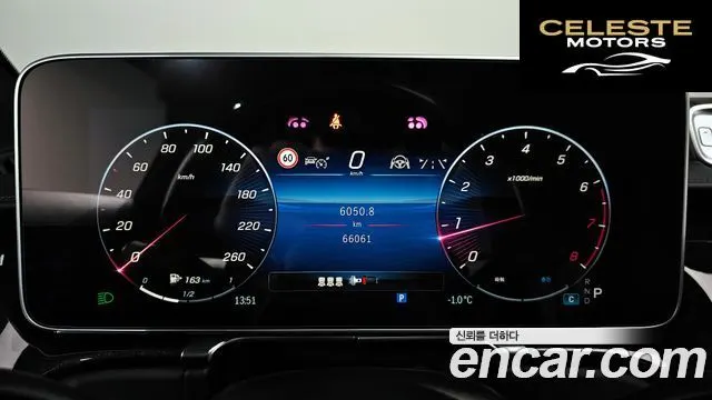 MERCEDES BENZ S-Classe W223 S580L 4MATIC 2021 — photo 8 sur 20
