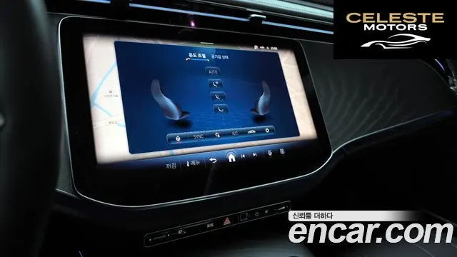 MERCEDES BENZ E-Classe W214 E200 Avantgarde 2025 — photo 14 sur 20