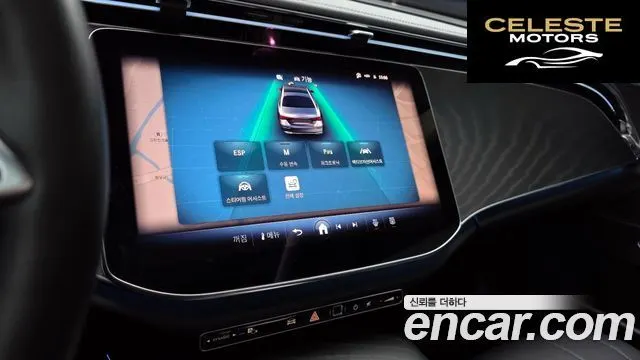 MERCEDES BENZ E-Classe W214 E200 Avantgarde 2025 — photo 15 sur 20