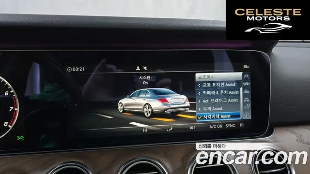 MERCEDES BENZ E-Classe W213 E300 4MATIC Exclusive 2018 — photo 16 sur 20