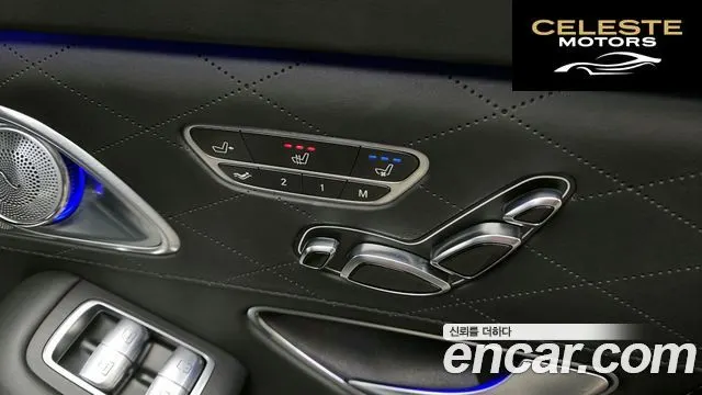 MERCEDES MAYBACH S-Classe W222 S500 2015 — photo 18 sur 26