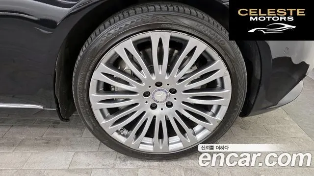 MERCEDES MAYBACH S-Classe W222 S500 2015 — photo 5 sur 26