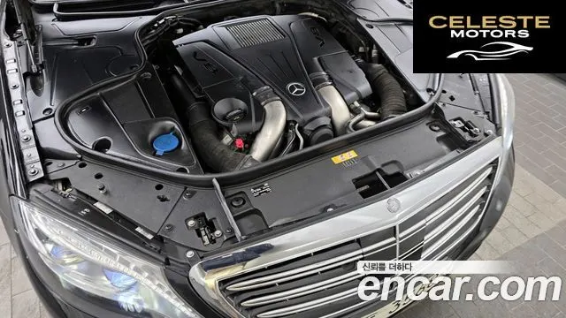 MERCEDES MAYBACH S-Classe W222 S500 2015 — photo 6 sur 26