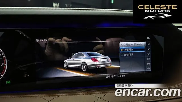 MERCEDES MAYBACH S-Classe W222 S650 2018 — photo 15 sur 20
