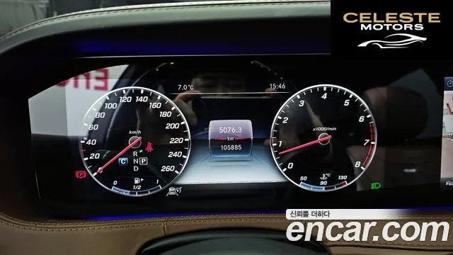 MERCEDES MAYBACH S-Classe W222 S650 2018 — photo 8 sur 20